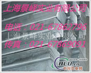 供应7075航空铝棒，美铝价格