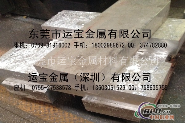 AL7075准确铝板 超声波铝板厂家