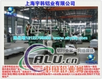 上海宇韩主要生产2011铝板