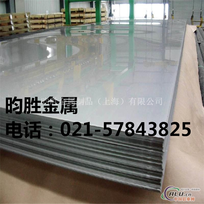 7A09t6511铝合金板零切