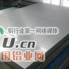 永昌铝业供应0.8厚合金防腐铝板