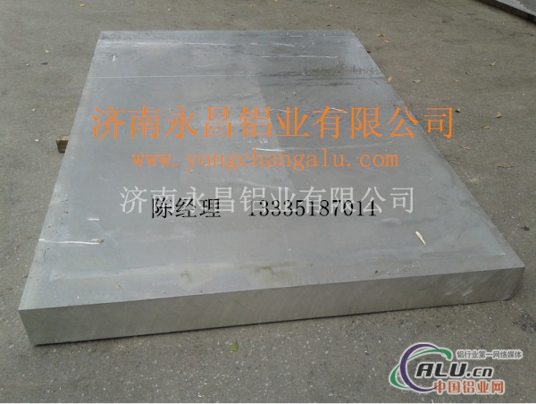 永昌供应加工特种规格尺寸铝板