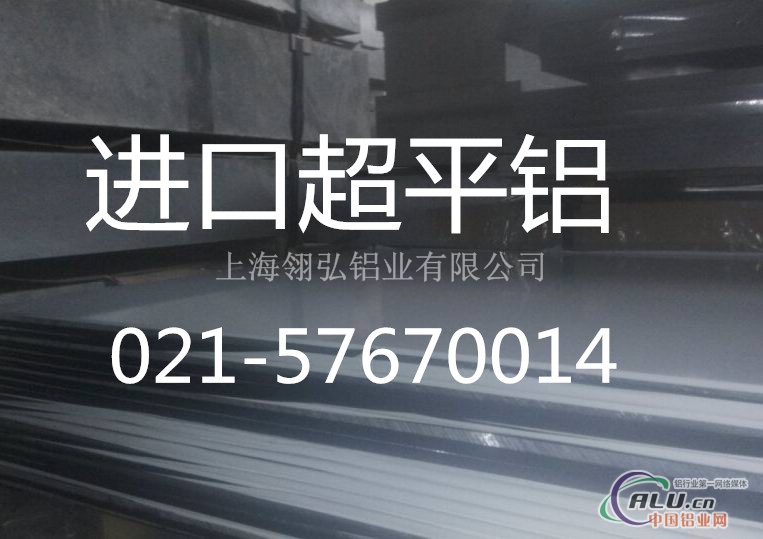 国标2014铝棒2014铝棒