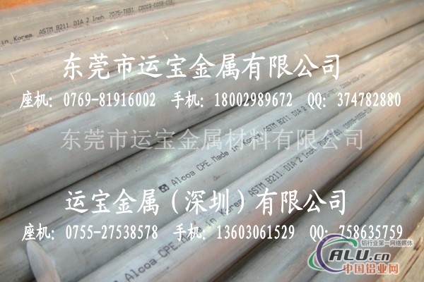 AL6082环保铝棒 专业精抽铝棒