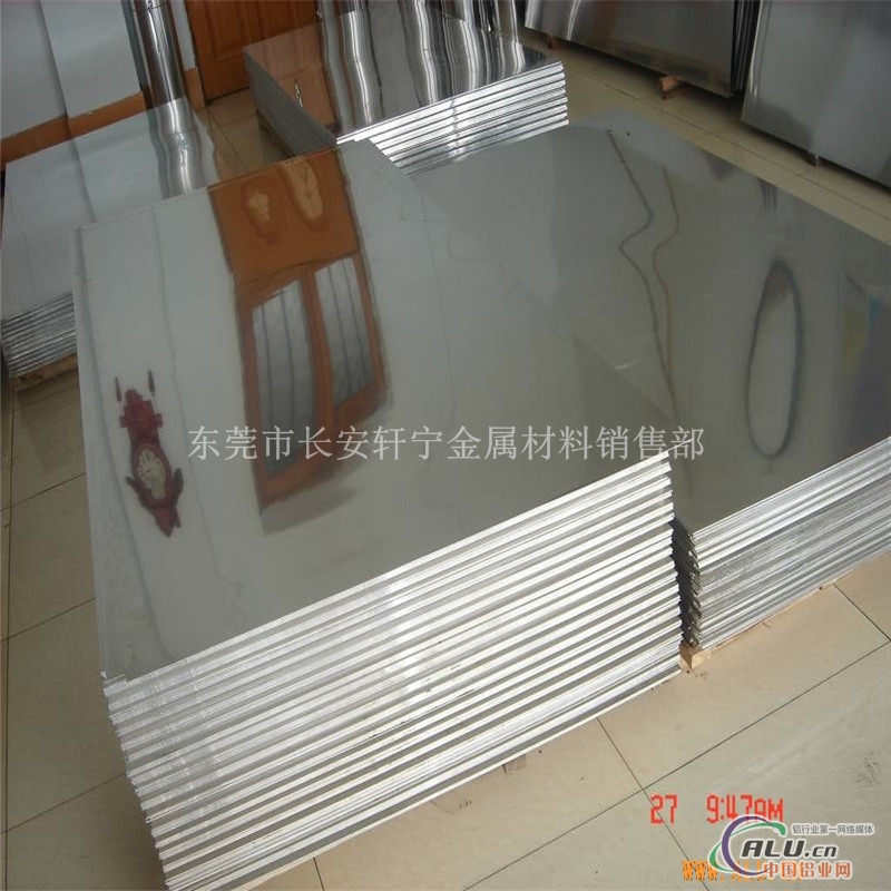 深圳1060纯铝板1060镜面铝板价格