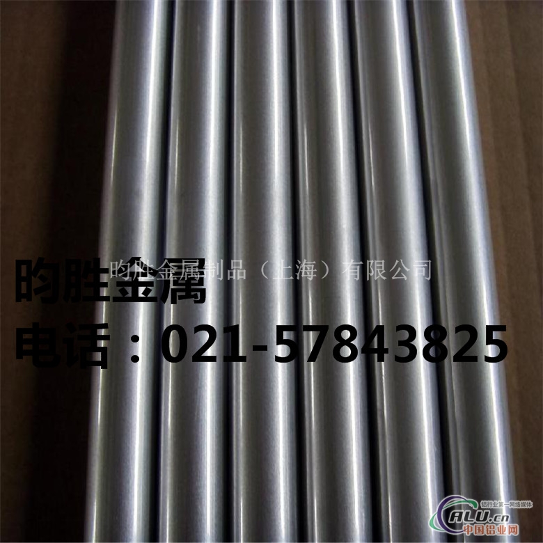 7A09t6511铝合金板零切