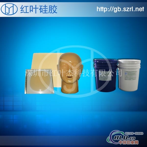 人体模型硅胶 性用品硅胶人体硅胶 液体硅胶