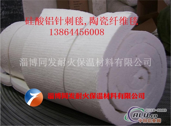 供应效率高节能耐火陶瓷纤维毯