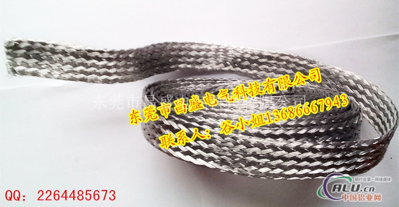 供应优异铝编织带，铝连接件