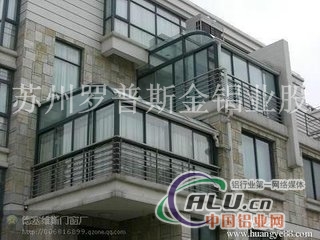 苏州建筑型材门窗型材幕墙型材加工生产