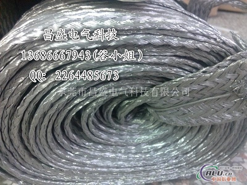 铝镁合金编织线，优异铝导电带