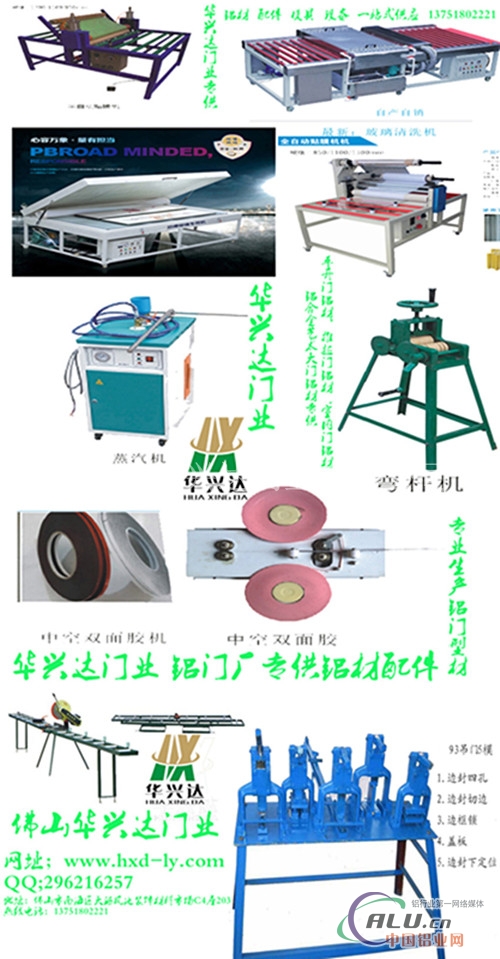 佛山推拉门铝型材铝合金门配件