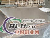 高度度轻质ALMG3合金铝材料