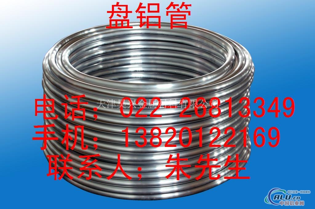 6061铝管价格，6061T6厚壁铝管