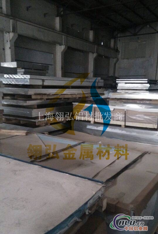 供应耐磨铝板7005高度度铝板