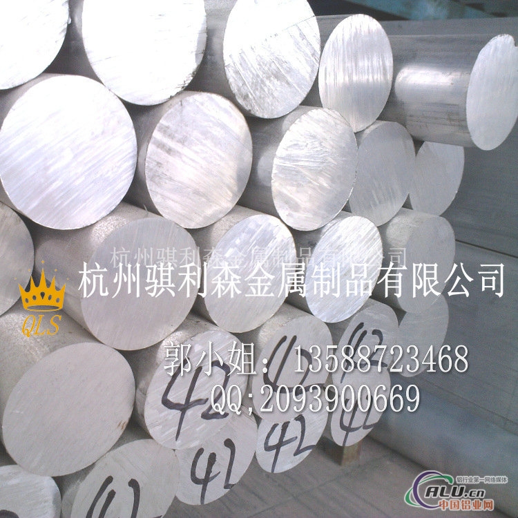 LG3铝板1A93工业纯铝 
