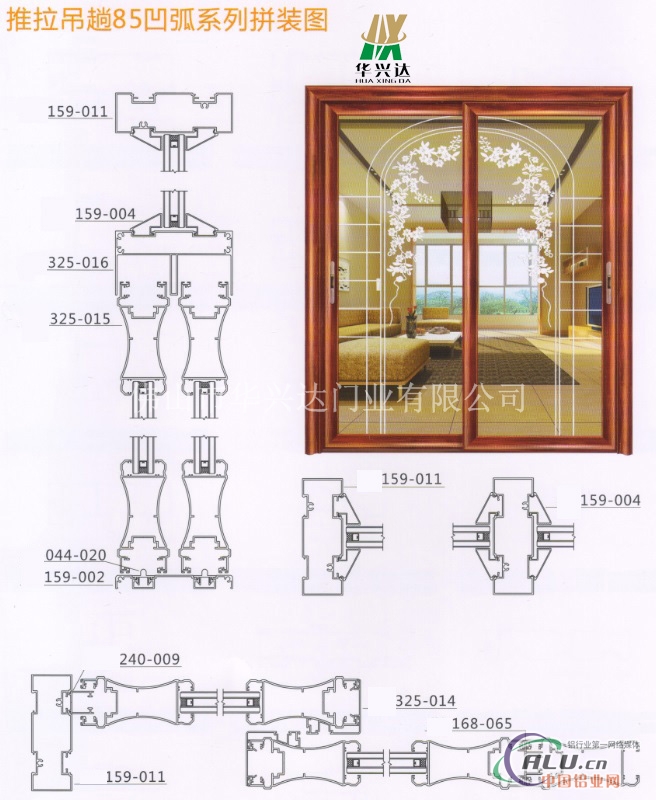 【85简约推拉吊趟门铝型材(图)】