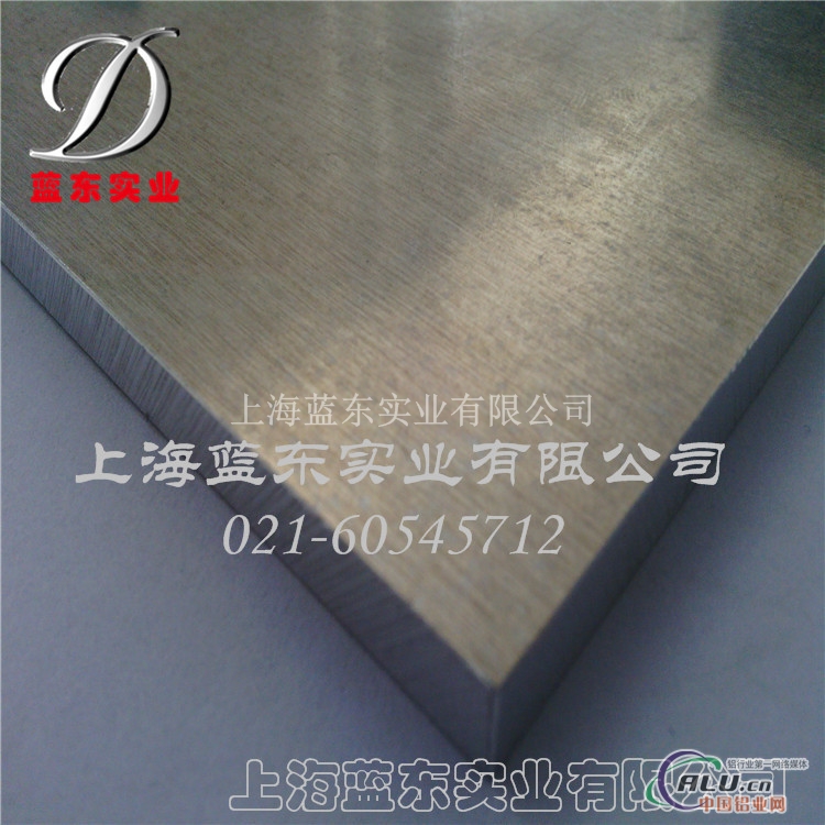供应高品质1050A铝合金板