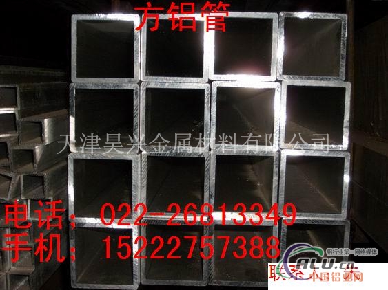 江苏铝管价格，6063厚壁铝管