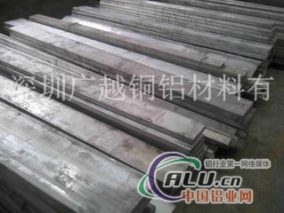 工业用铝排，350mm铝排