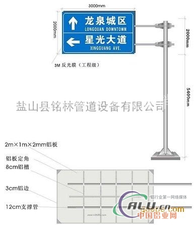 交通指示牌杆成批出售