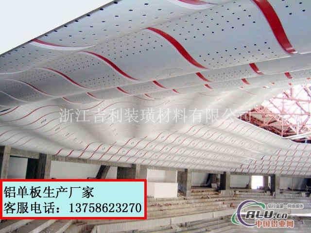 无锡仿石材铝单板商务报价弧形