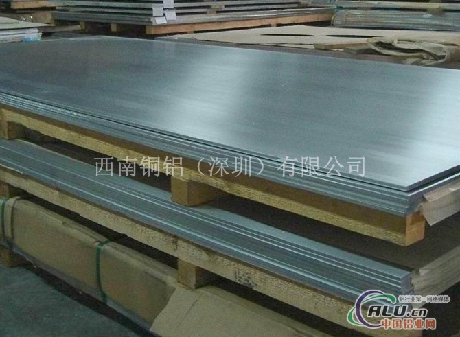 3004铝板价格3004铝板生产厂家