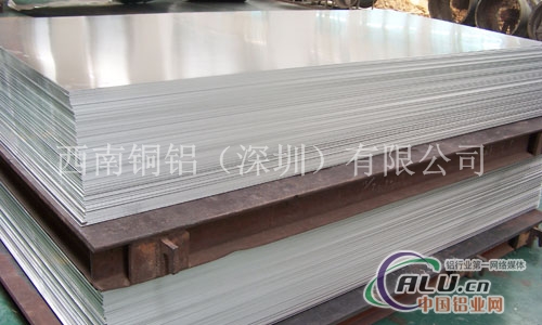 7075铝板价格7075铝板生产厂家