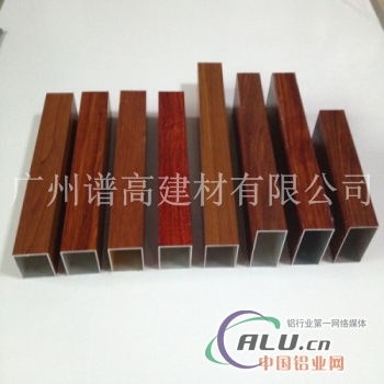 环保木纹型材铝方通现货 铝扣板