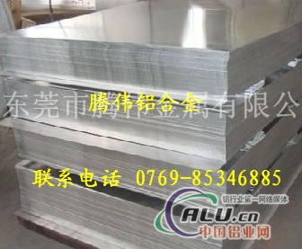 销售4A01高耐磨耐热铝合金