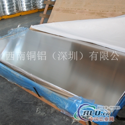2024铝板价格2024铝板生产厂家