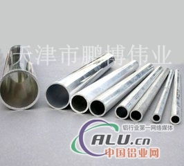 热卖 铝合金管材  保材质