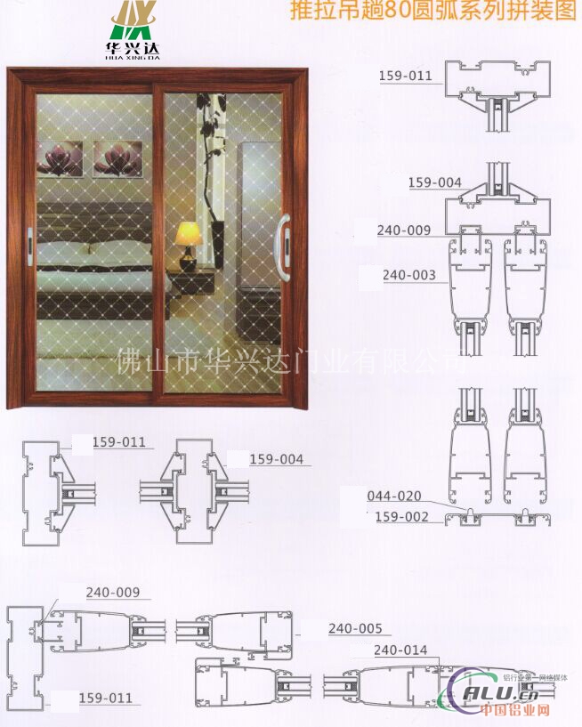 室内推拉门铝型材(图)&