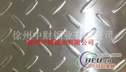 扁豆铝板生产厂家