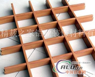  铝天花生产厂家优异木纹铝格栅