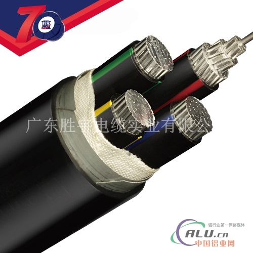 YJLHV22稀土铝合金电缆