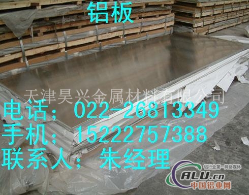 深圳6061铝板，6061铝合金板价格