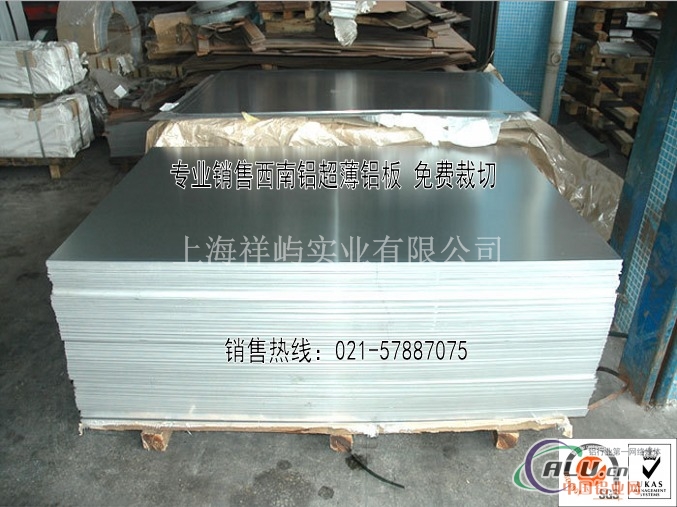 6063铝板厂家 6063t4铝薄板