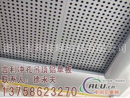江阴单曲材料铝单板工程图片