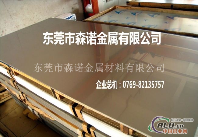 6061铝板 各种规格铝板成批出售