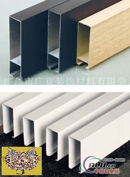 铝扣板铝方板铝单板幕墙铝单板