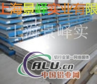 供应LF14哪个厂家铝板质量好
