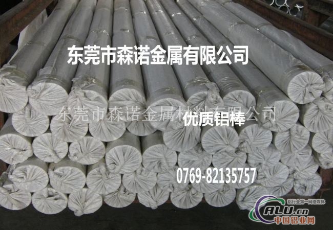 AL6061铝板厂家