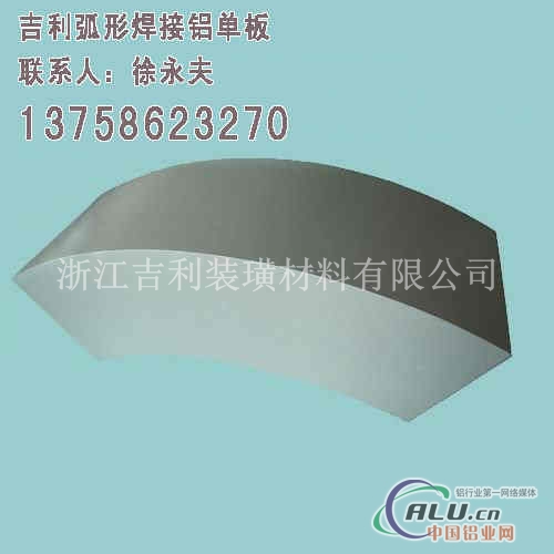 南通单曲材料铝单板产品结构