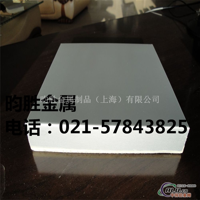 5086h24铝合金板（出厂价）