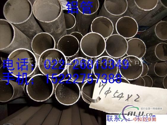 靖江6063铝管价格，6063厚壁铝管