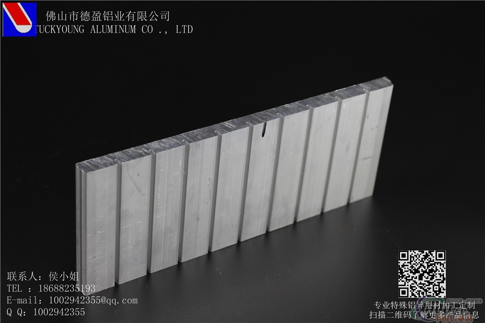 工业高度度铝板 铝合金型材
