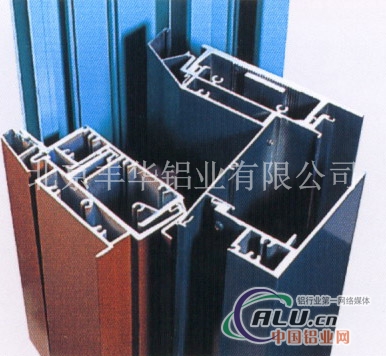 大截面铝型材北京铝型材厂家