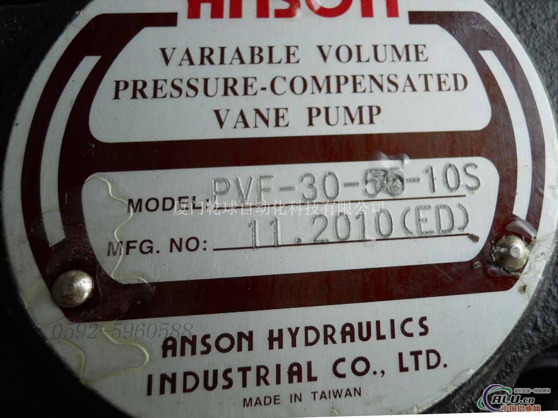 安颂叶片泵PVDF32043510