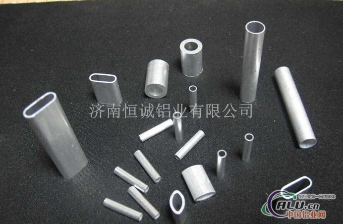 铝管铝方管铝圆管铝管定制